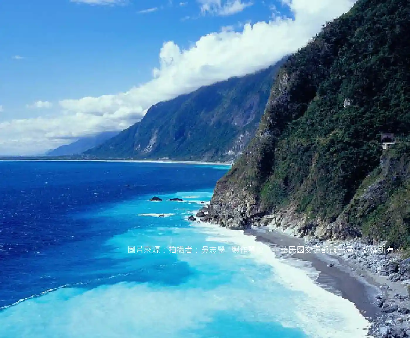 Hualien, Taiwan